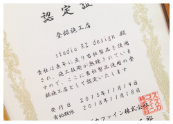 studio R2 design 堺市の塗装,塗装工事